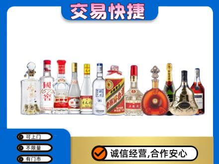 道外区回收酒